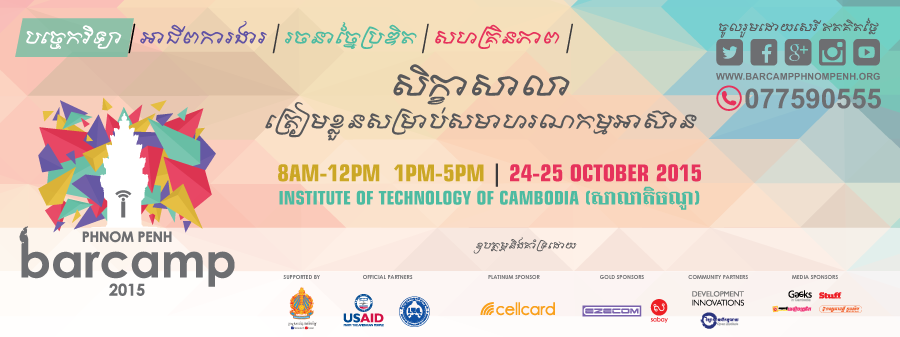 barcamp-phnom-penh-cambodia