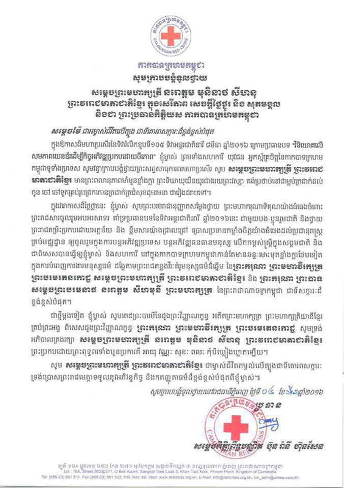 12794425_955416107847178_768563381039594194_n