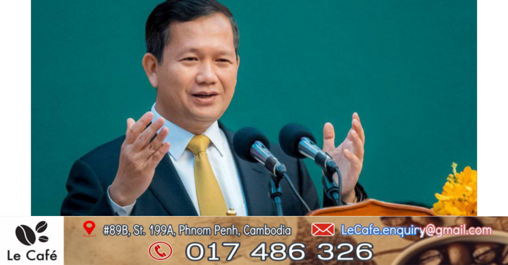 Undelectable សម្ដេចធិបតី ហ៊ុន ម៉ាណែត អំពាវនាវគ្រប់ភាគី ត្រូវធ្វើការរួមគ្នាជាពហុវិស័យ ...